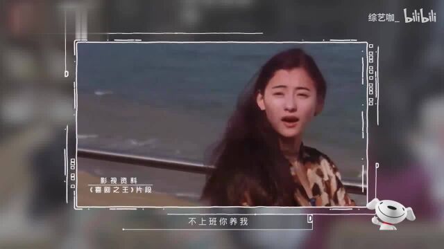 《朋友请听好》千玺谢娜上演《喜剧之王》千玺好腼腆,还是我养你