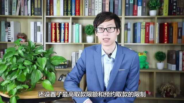 银行会倒闭吗?倒闭之后我们存的钱怎么办,会不会作废?