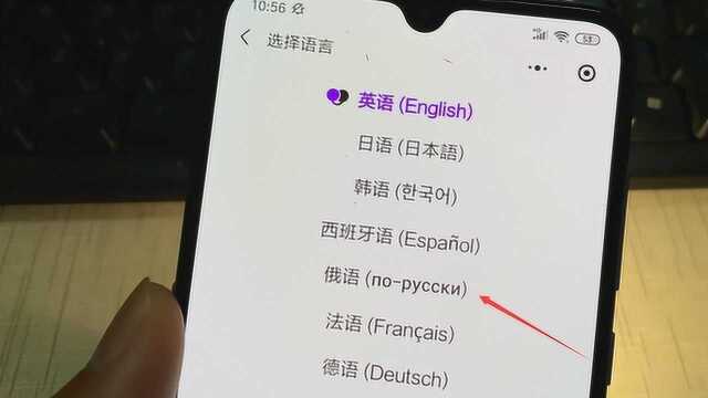 微信点击这里,秒变翻译神器,说话直接翻译成10门外语