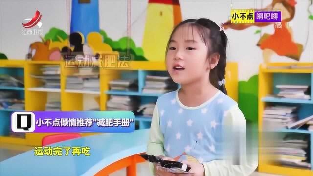 你对“好女不过百”怎么看,看看萌娃们都是怎么说的吧