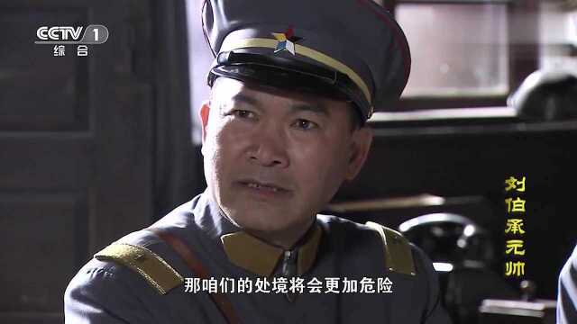 英雄只有上尉军衔,却能号令将军,威望决定地位