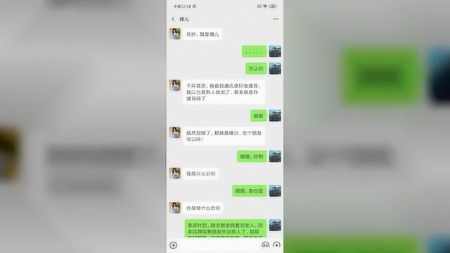 “茶叶妹”现身王者荣耀,若遇到这些玩家,请拉黑