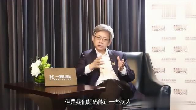 刘勇军教授:目前虽然不能战胜肿瘤,但科技可以延长患者生命!