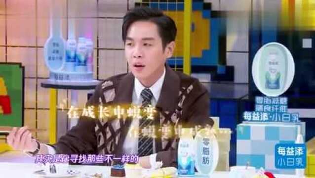 《拜托了冰箱》张若昀学生时期的非主流照片大公开,爆笑连连!