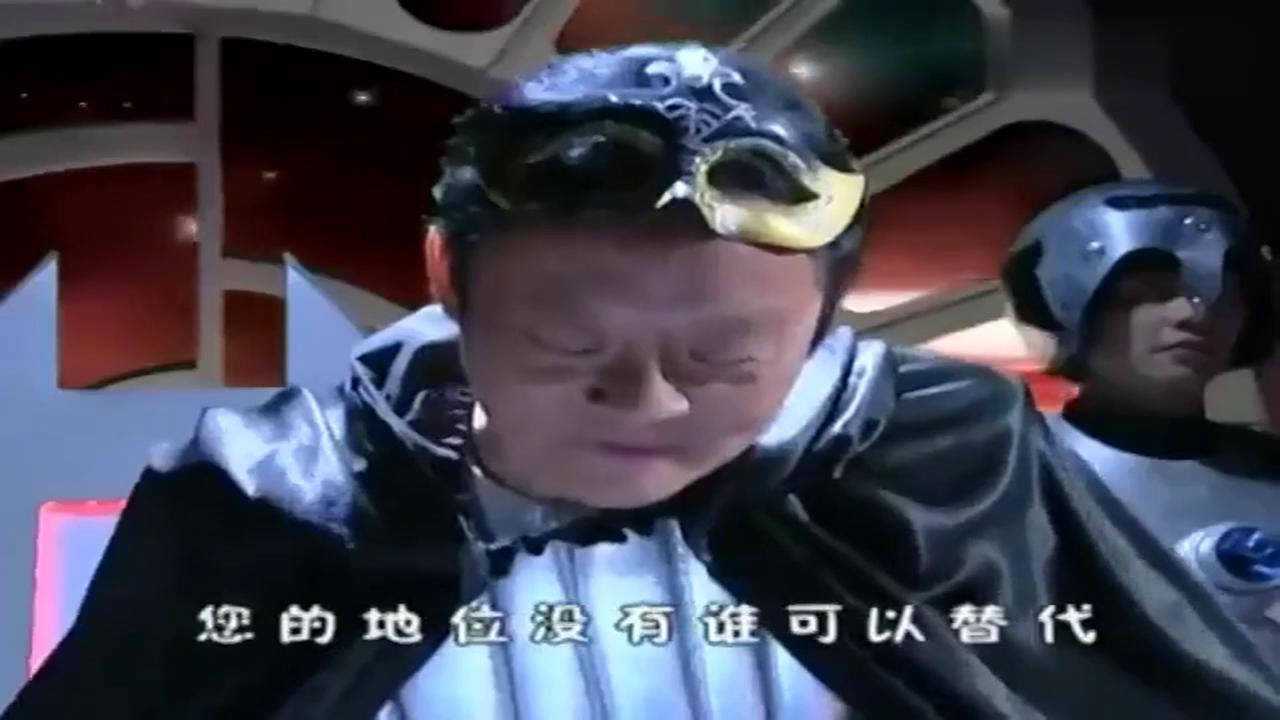 快乐星球堂堂黑暗星球首领碰到这了机器人都不得不服