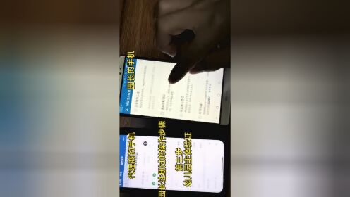 我想做微信免费代理商