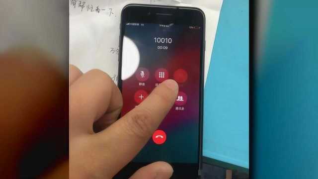 苹果手机无录音免提灰色打不开,iPhone7P通病故障,一招必杀搞定