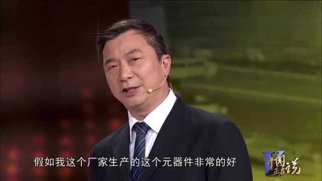 中国正在说:管理模式的创新可以促进我国电子行业的发展