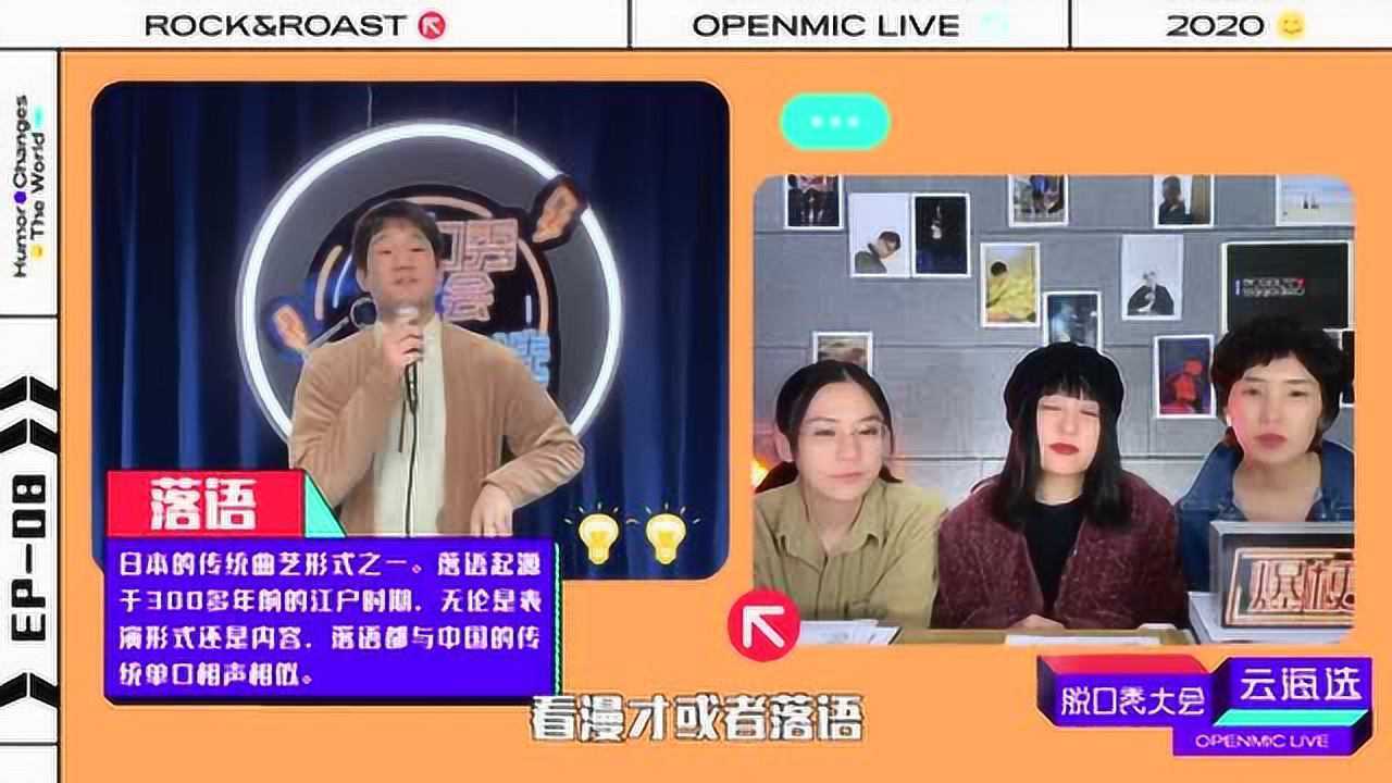 脱口秀演员毛豆_美国黑人脱口秀演员_脱口秀演员王建国真名