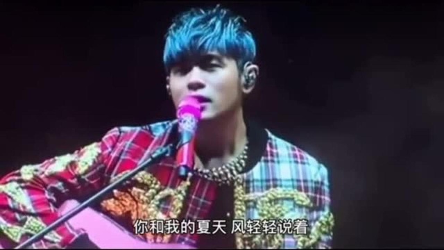 周杰伦演唱会版《夏天的风》,暖暖的很治愈,太甜了