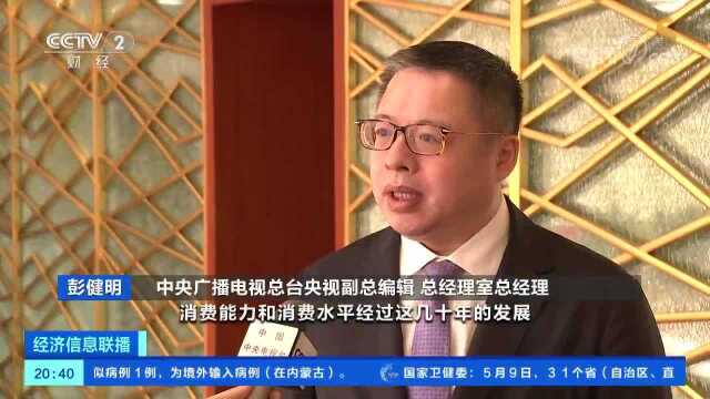 中国经济如何内循环?重磅嘉宾探索答案→