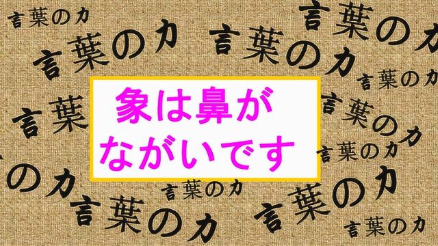 日语学习︱大约的数量,大约的程度