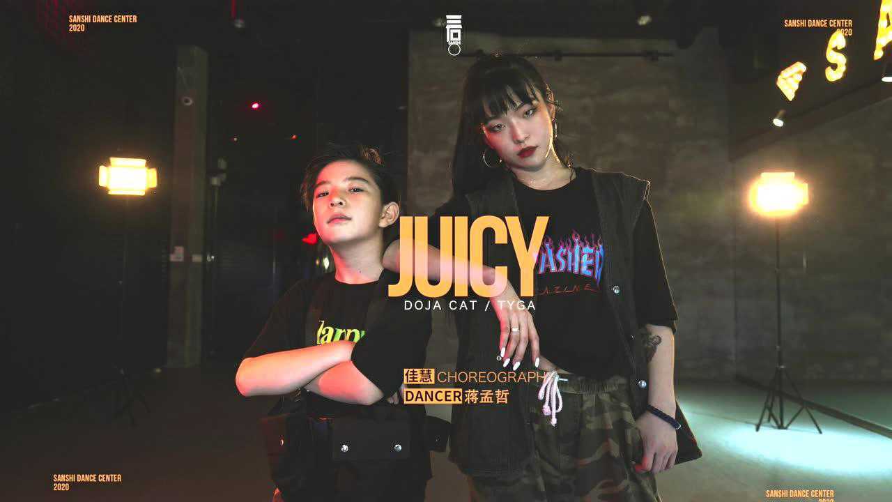 三石|佳慧作品JUICY腾讯视频