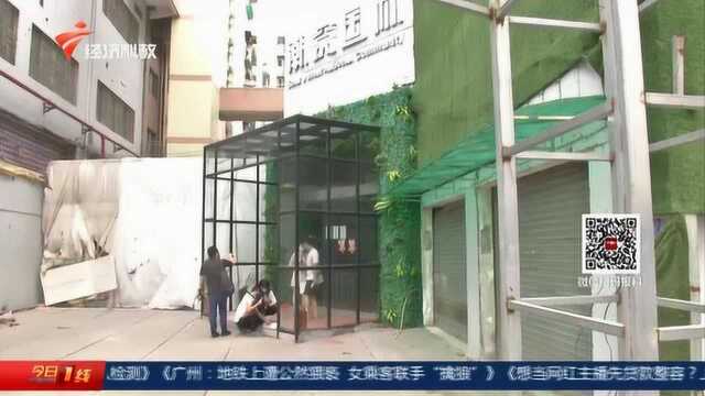 广州黄埔:花30万买公寓 交楼日期已到仍未动工?