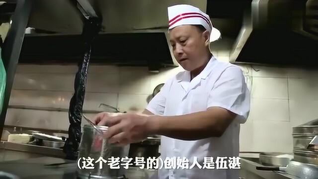 广州美食:30多年坚持做好的事,他把一碗粥做成了广州的地标美食