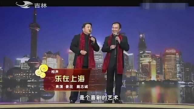 最可乐的笑话来自手机短信听听姜昆是怎么说的吧,太逗