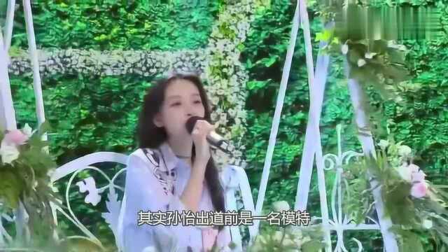 曾是网红出身,何蓝逗成明星后人气暴涨,而她成为了人生赢家