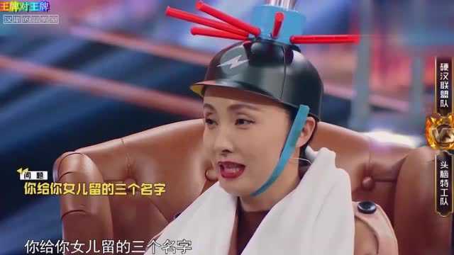 节目中沈腾爆笑起名字,女儿名字随口一个沈浪,真够狂浪的