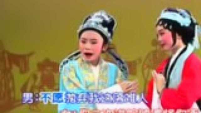 12岁小苏三和小王金龙现场对唱潮剧,声情并茂!