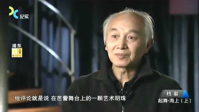 上海可爱,勇于创新,这就是上海舞蹈学院的魄力