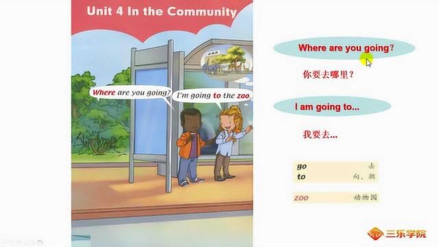 2年级小学英语人教版:你不会的单词,老师手把手给你讲解清楚