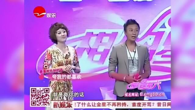 老干部发言太逗了,把倪琳乐坏了,没见过这么有架子的男嘉宾