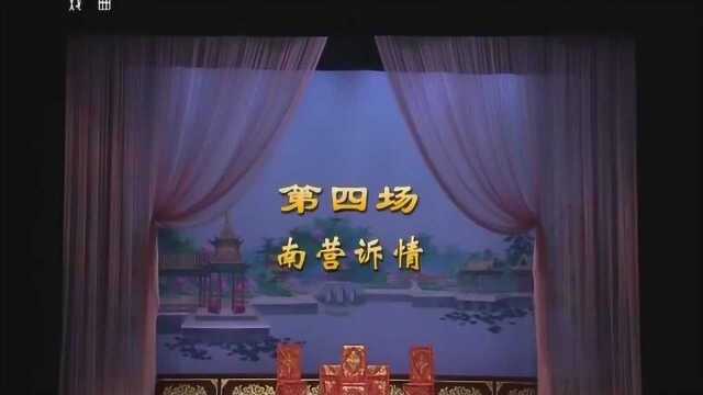 精彩梨园;豫剧《对花枪》选段,剧情一流精彩,既好听又好看