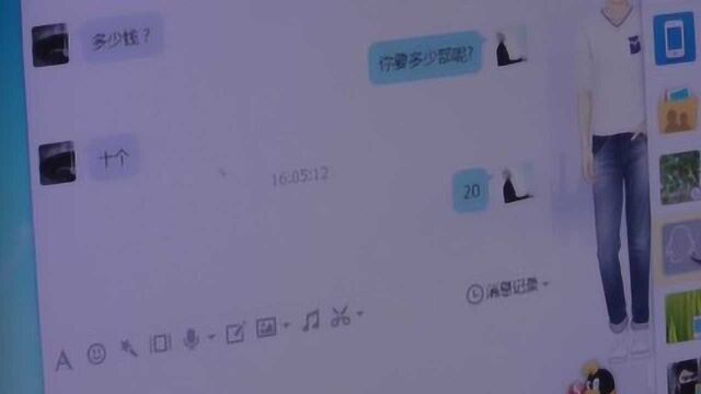 银行工作人员贩卖客户信息年入30万:我真不知道这违法