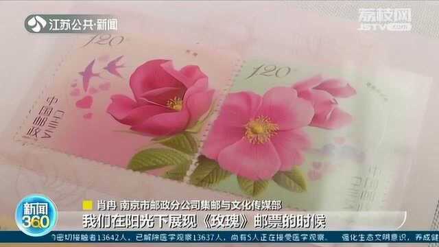 《玫瑰》特种邮票近日发布!AR互动来袭 全新工艺票面栩栩如生