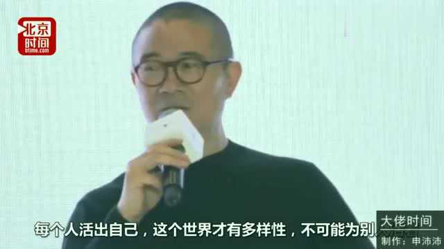 华住季琦:我不在乎别人怎么评价我,我是活我自己