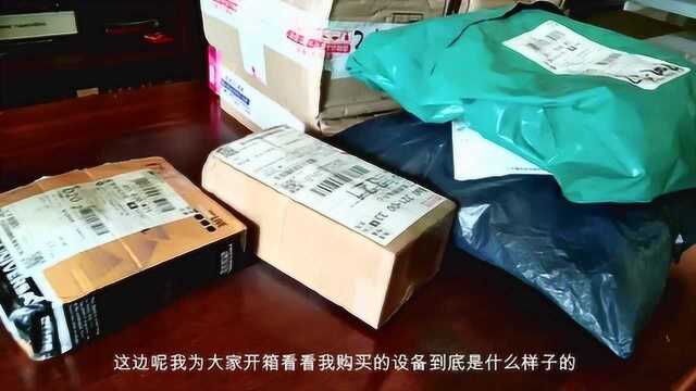 小伙为了拍摄自媒体,花费200多购买了拍摄器械和素材