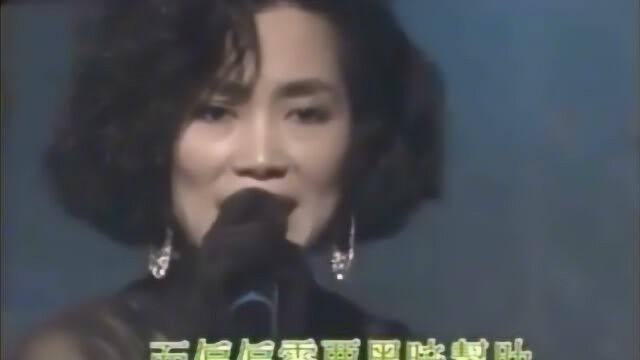 1989年梅艳芳的姐姐梅爱芳 她发行的歌曲不多 好听的歌却有好几首