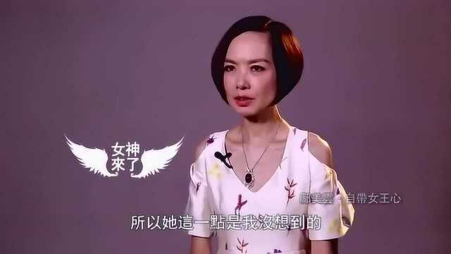 祁美云的“别墅”,竟然住了这么多人,令人出乎意料!