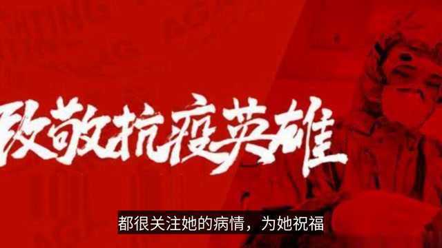 抗疫护士梁晓霞不幸离世,美丽的白衣天使一路走好