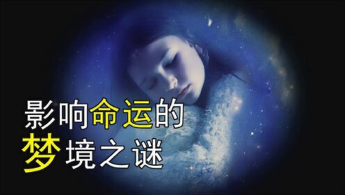 求大神解梦,梦境中的神秘启示与心灵探索 求大神解梦,梦境中的神秘启示与心灵探索