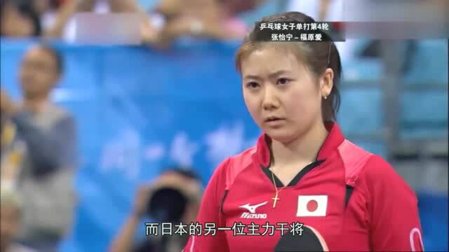 让国人非常喜欢的日本女运动员,除了福原爱还有她