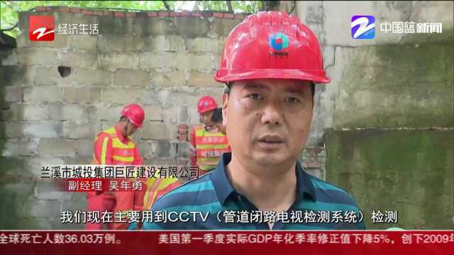 强降雨在即,科技助力打通城市“肠道”,兰溪各地紧张防汛工作中