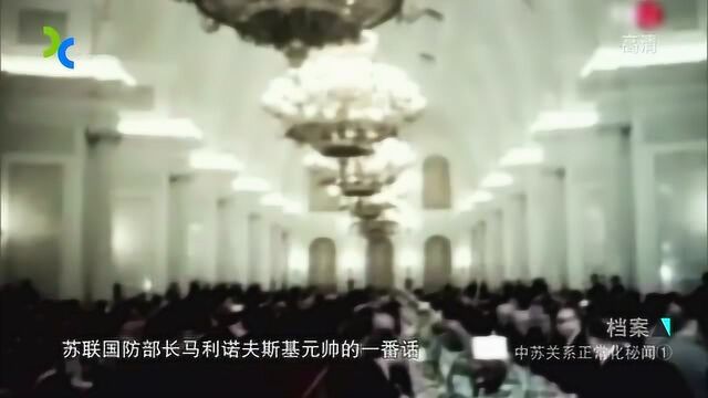 1964年,中苏关系竟因一场酒会破灭,只因他酒后吐真言太气人!