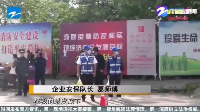 慈溪:多部门共管“一盔一带”提高电动自行车骑乘人安全意识