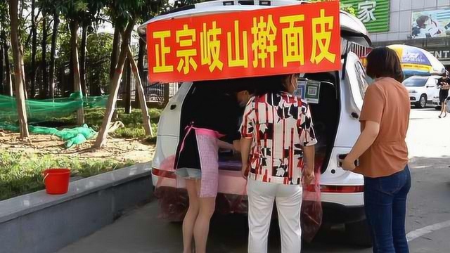 西安辣妈开奥迪摆摊卖凉皮:为陪孩子卖掉上海千万房产