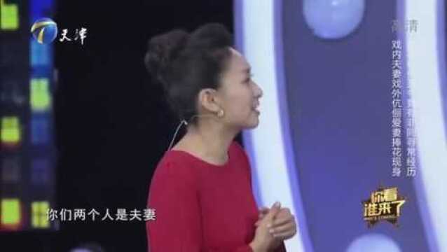 演员马诗红的爱人于莉红,讲述恋爱经历,自曝被一首曲子“骗了”