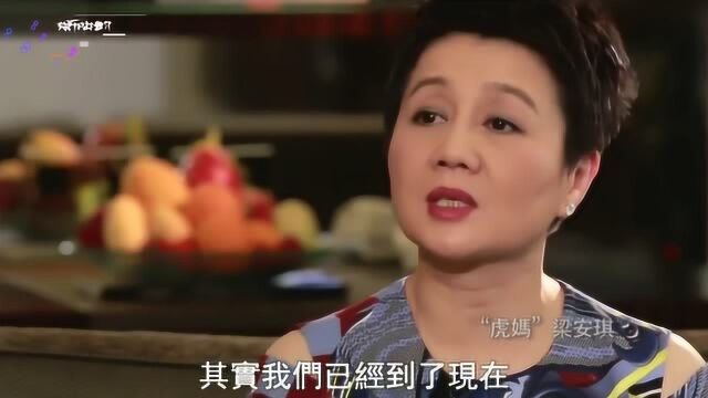 赌王何鸿燊5000亿身家何去何从?四太梁安琪曾坦言:都有明显竞争!