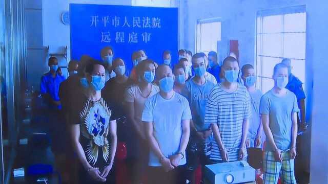 宣判了!江门57人因涉黑非法获利3072万元,主犯获刑25年