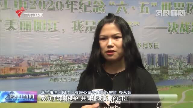 珠海发布“携手治污攻坚 共建美丽广东”倡议书