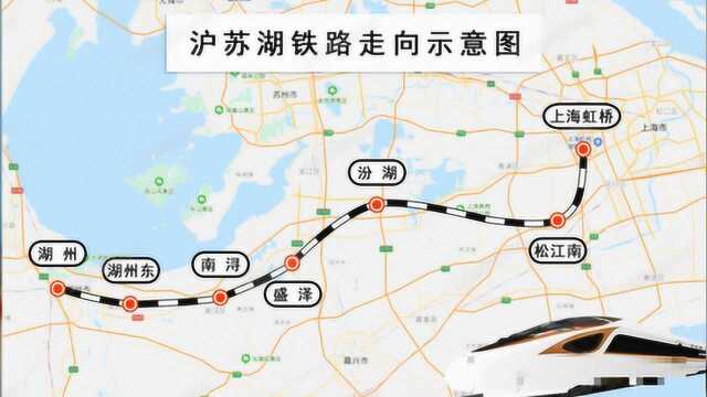 “沪苏湖铁路”今天开工,时速350公里