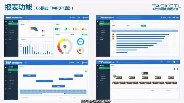 「大数据taskctl基础教程第一节」0基础急速上手ETL调度工具