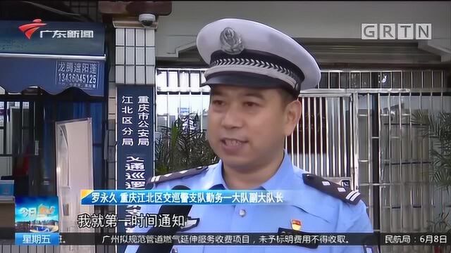 重庆 冲撞护栏 车辆侧翻旋转540度