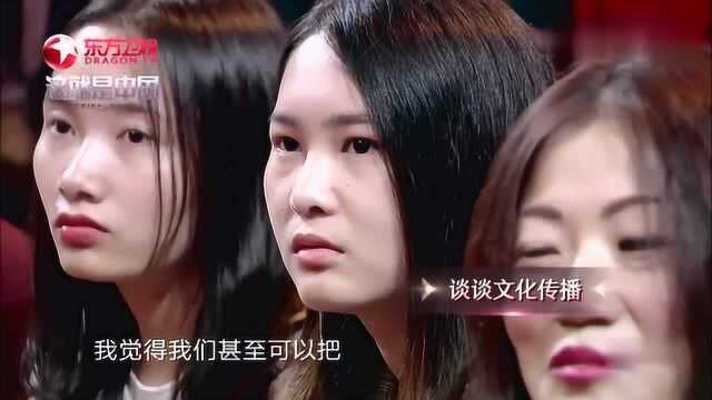 张维为:中国的“大妈”一词,已经被英文收录成“dama”,厉害了啊