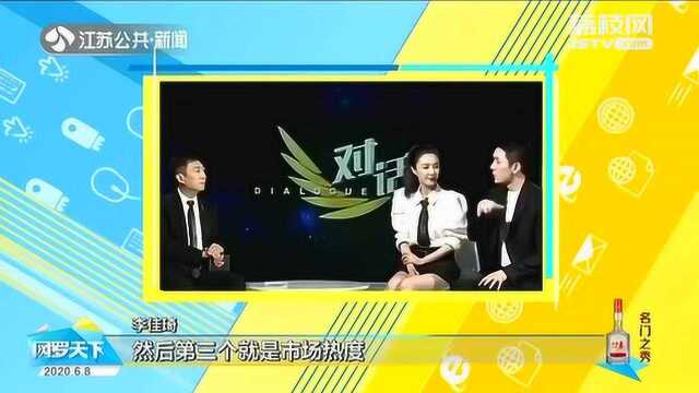 头部主播的背后:李佳琦团队全为研究生 薇娅团队高达500人