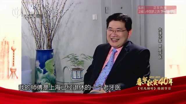 余华曾因论文《活着》被大家熟知,现场说出工作经历,令人敬佩!